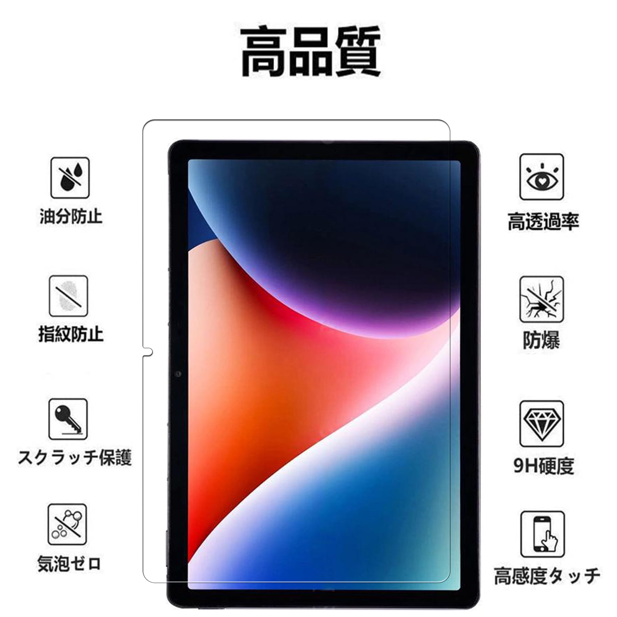 AGM PAD P2 ACTIVE タブレット11インチ ガラスフィルム付き Amazon.com : AGM PAD P2 Active Rugged Android 14 Tablet with Case